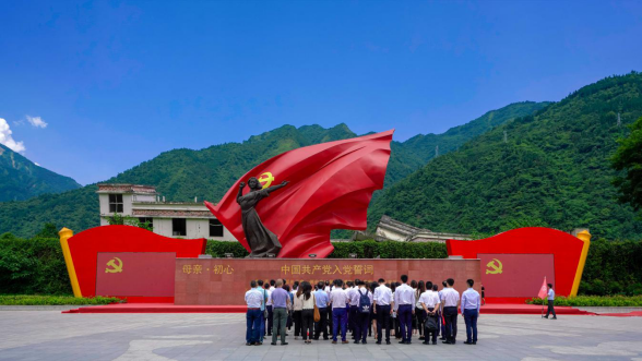 尊龙集团党委组织开展主题教育读书班现场教学暨集团总部“七·一”主题党日活动